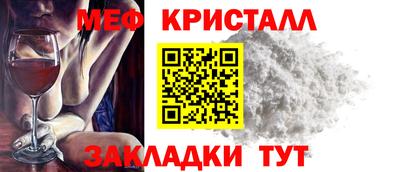 винт Гусь-Хрустальный