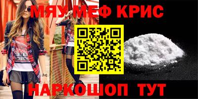 винт Гусь-Хрустальный