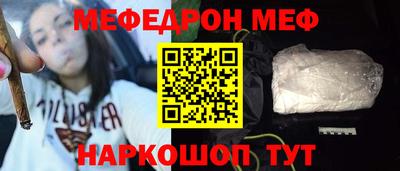 первитин Гусев