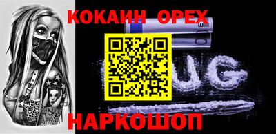 винт Гусь-Хрустальный