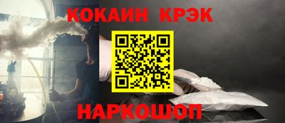 первитин Гусев