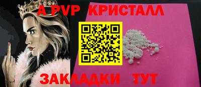 первитин Гусев