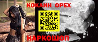 первитин Гусев