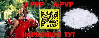 стаф Гусиноозёрск