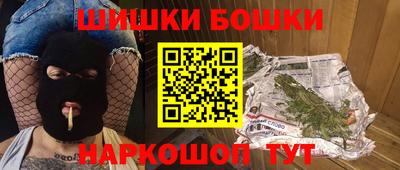 винт Гусь-Хрустальный