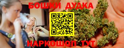винт Гусь-Хрустальный