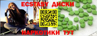 стаф Гусиноозёрск