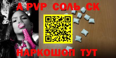 стаф Гусиноозёрск