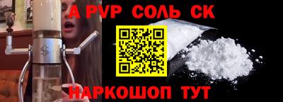 винт Гусь-Хрустальный