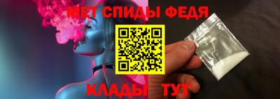 винт Гусь-Хрустальный