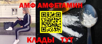винт Гусь-Хрустальный