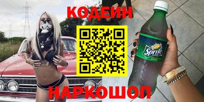 стаф Гусиноозёрск