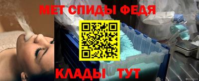 первитин Гусев