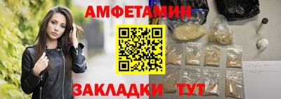 стаф Гусиноозёрск