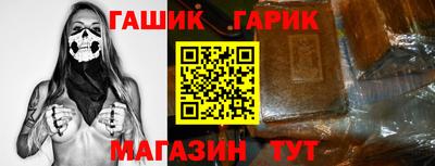 стаф Гусиноозёрск