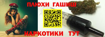 стаф Гусиноозёрск