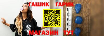 стаф Гусиноозёрск