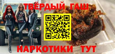 стаф Гусиноозёрск