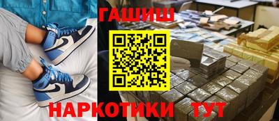 стаф Гусиноозёрск