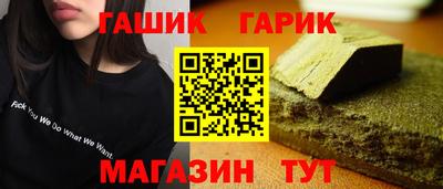 винт Гусь-Хрустальный