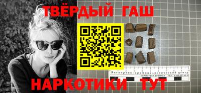 стаф Гусиноозёрск