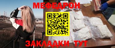 стаф Гусиноозёрск