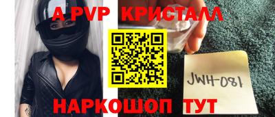 первитин Гусев