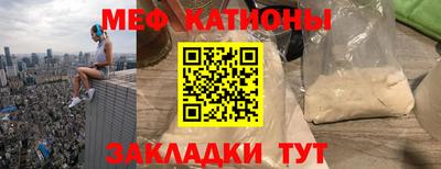 первитин Гусев