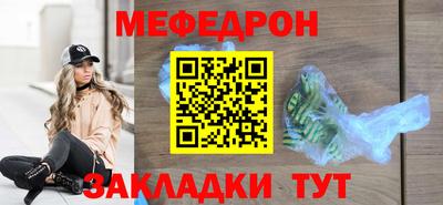 стаф Гусиноозёрск