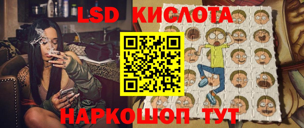 Марки 25I-NBOMe 1500мкг  Марки 25I-NBOMe 1500мкг  Междуреченск  Вход с VPN 