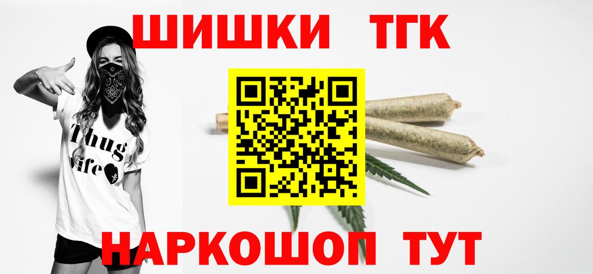 Канабис конопля  Вход с VPN  Канабис индика  Каннабис тримм  Междуреченск  Марихуана LSD WEED 